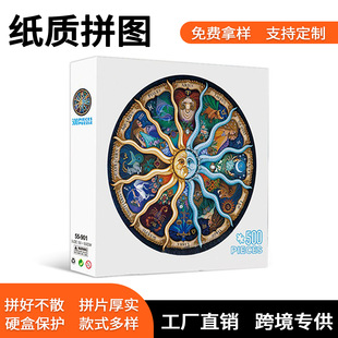 ƴ�D500Ƭ���|�A��ʮ���mʮ����������≺������߃�ͯƴ�����l