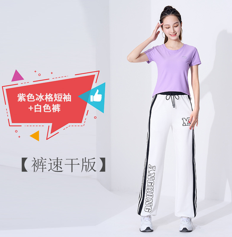 Фиолетовое пальто+(быстро -пари) белые брюки