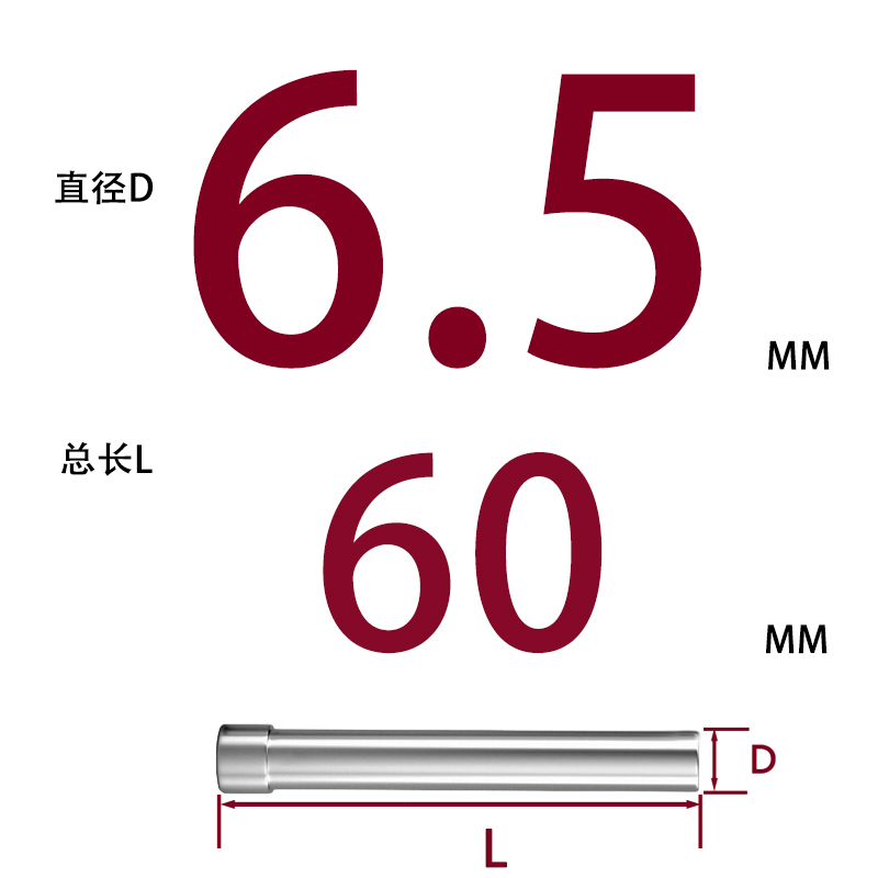 SKD11 펀치바늘 Φ6.5*60