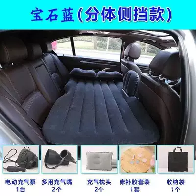 Vehicle-mounted inflatable bed – supply travel bed car inflatable - flocking-split-with-long-blue-foot-pier-headrest-electric-pump