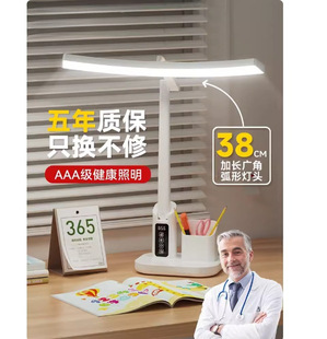 台灯学习护眼灯学生书桌防近视儿童写作业全光谱防蓝光-阿里巴巴