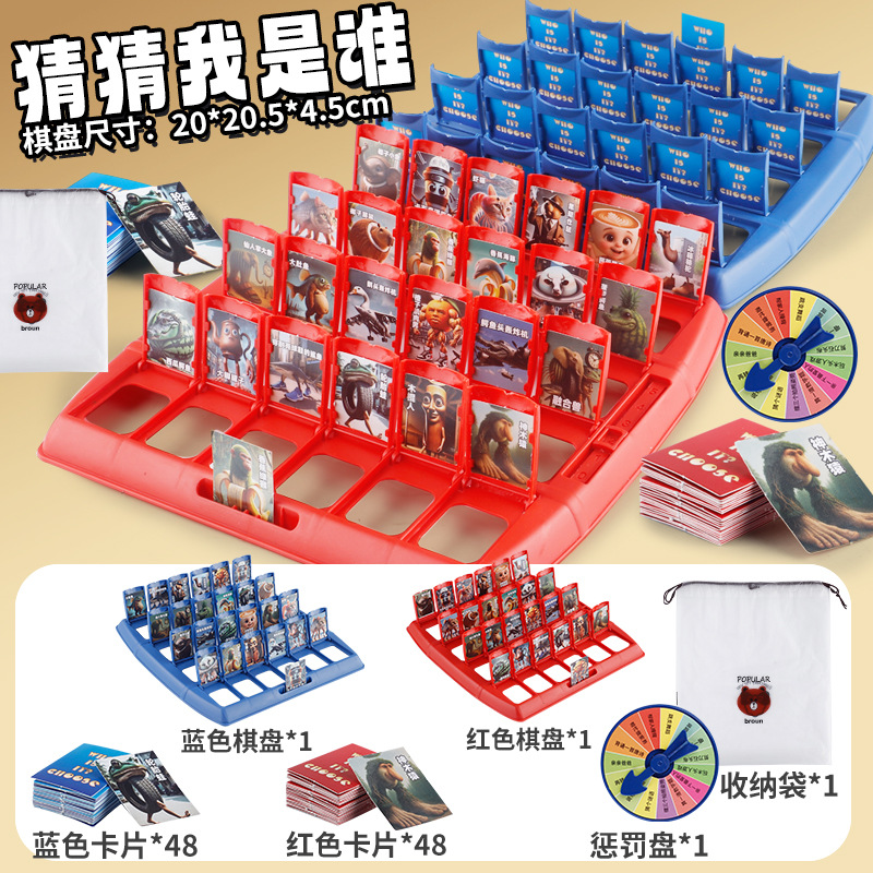 산해고전 외국판 [내가 누구인지 맞춰보세요] + 처벌판 + 수납가방