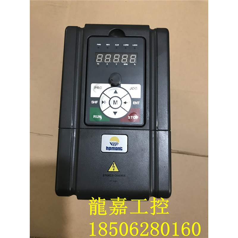 A073*海浦蒙特HD20-4T4P0G-T 现货多功能通用三相4kw 380V 变频器