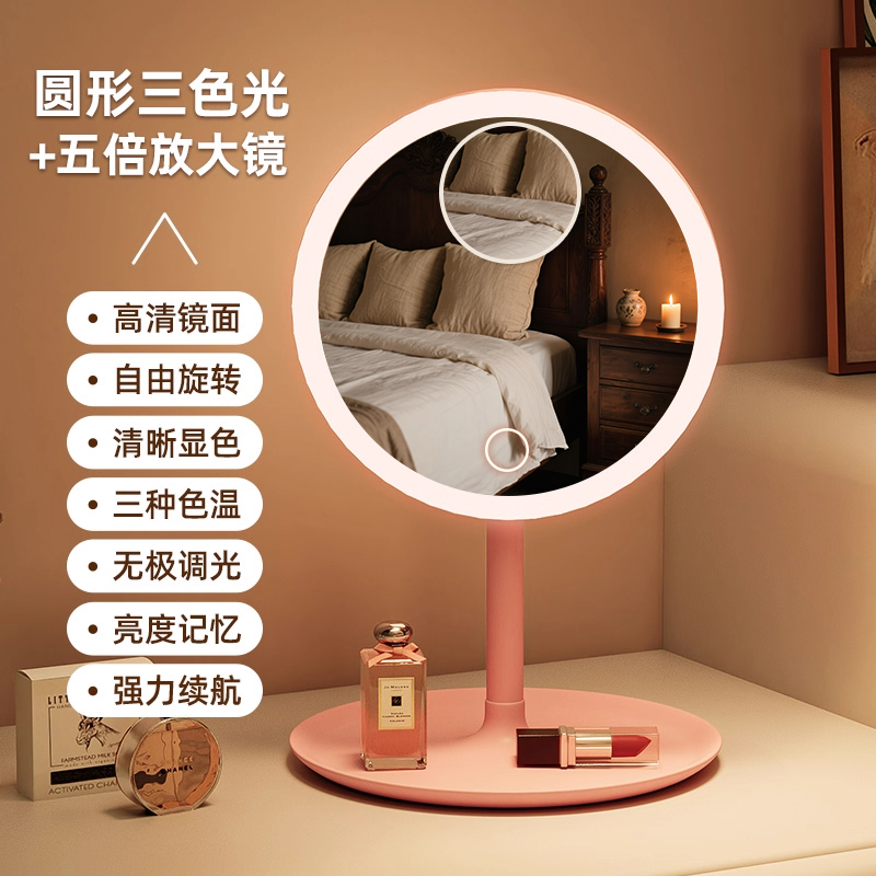 Espejo de maquillaje LED con lámpara de escritorio espejo pequeño de luz femenina dormitorio de estudiantes escritorio en pequeño espejo portátil redondo