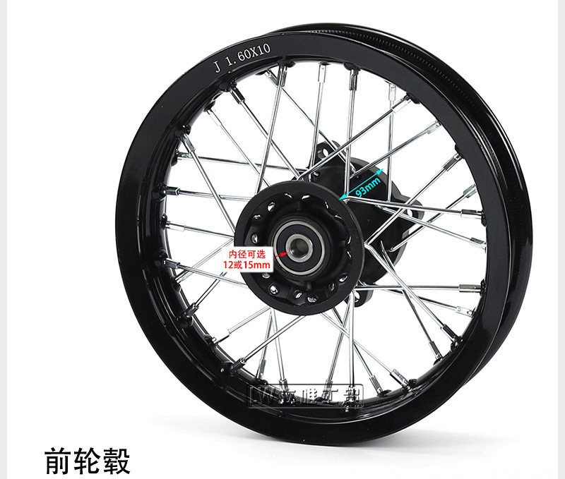 Off-Road Motorcycle Wheels, Aluminum Alloy Front and Rear Tire Hubs, 1.6x10inch Aluminum Rims, Sprocket Chainring