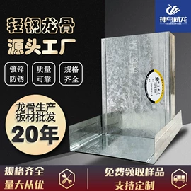 轻钢龙骨;石膏板天花;木板材