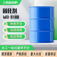 水性异氰酸酯固化剂印花高耐水性聚氨酯活化期长涂料助剂