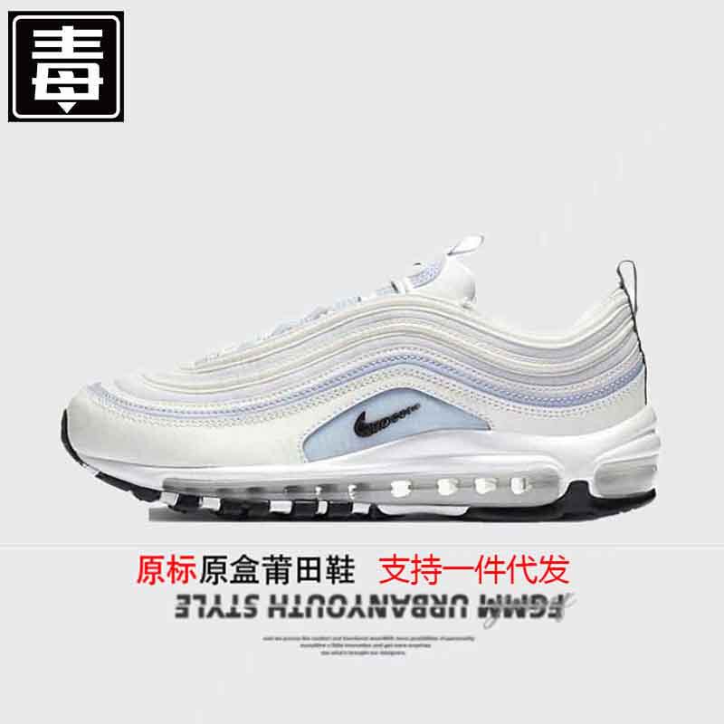 国境を越えた外国貿易莆田靴 Air Max Bullet 97 シルバー男性と女性のレトロなランニングシューズ|undefined