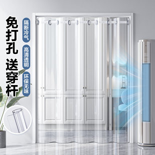 Winter Air-Conditioned Room Windproof Plastic Door Curtain Without Punching Magnetic Transparent Thermal Door Curtain Kitchen Oil Fume-Proof Partition Curtain