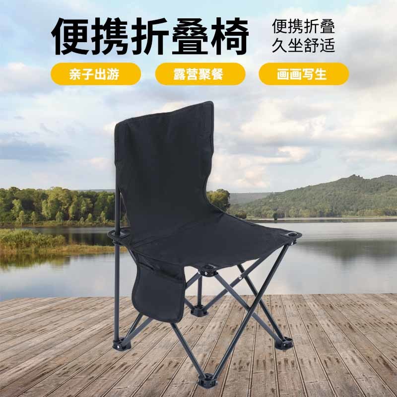 Cross-Border Folding Chair, Portable Outdoor Fishing Stool, Multifunctional Leisure Chair, Art Sketching Chair, Beach Chair