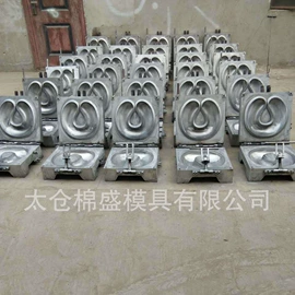 成型模;快速经济模具;铸造模