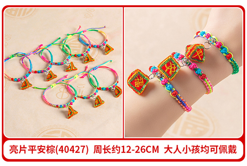 Bracelet en Fil - Ref 3446655 Image 132