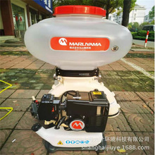 丸山喷雾喷粉机MD8026背负式机动园林绿植喷洒打药机