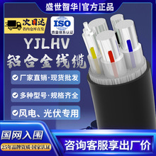 ZCYJLHVXϽ|3/4/5о16 25 35 50 70 120ƽL|