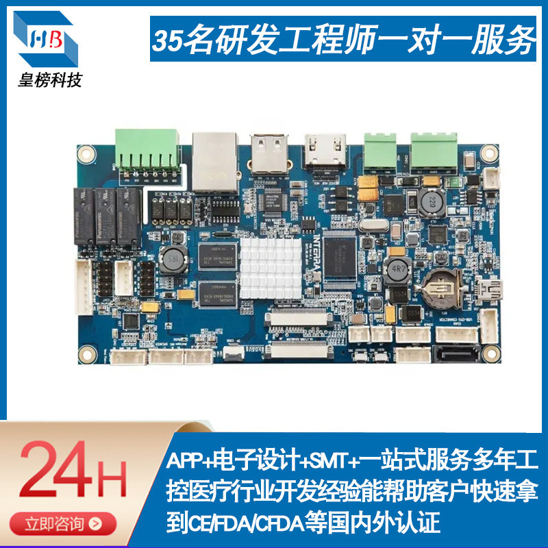 嵌入式工控主板PCM-3587可宽温满足行业104标准方案开发工控主板