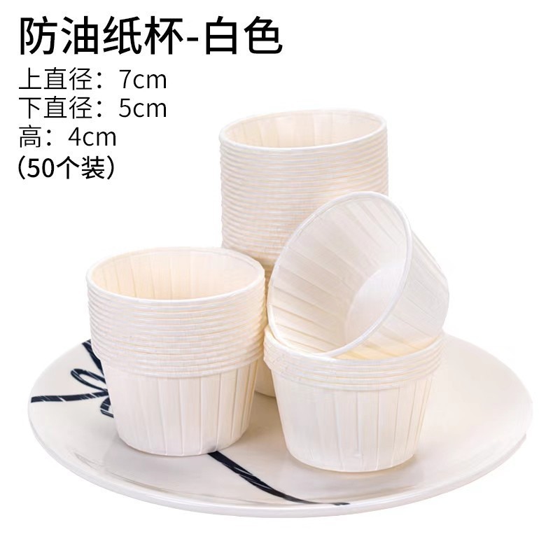 Día de la Madre Bowknot 4 cajas de vasos de papel portátiles Plug de decoración de pasteles Caja de embalaje de postres de mamá