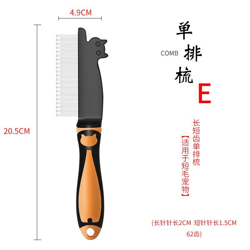 E타입