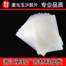 ��͸���zƬ�������T����-��͸���zƬ|ˮ����ˇƷ��������