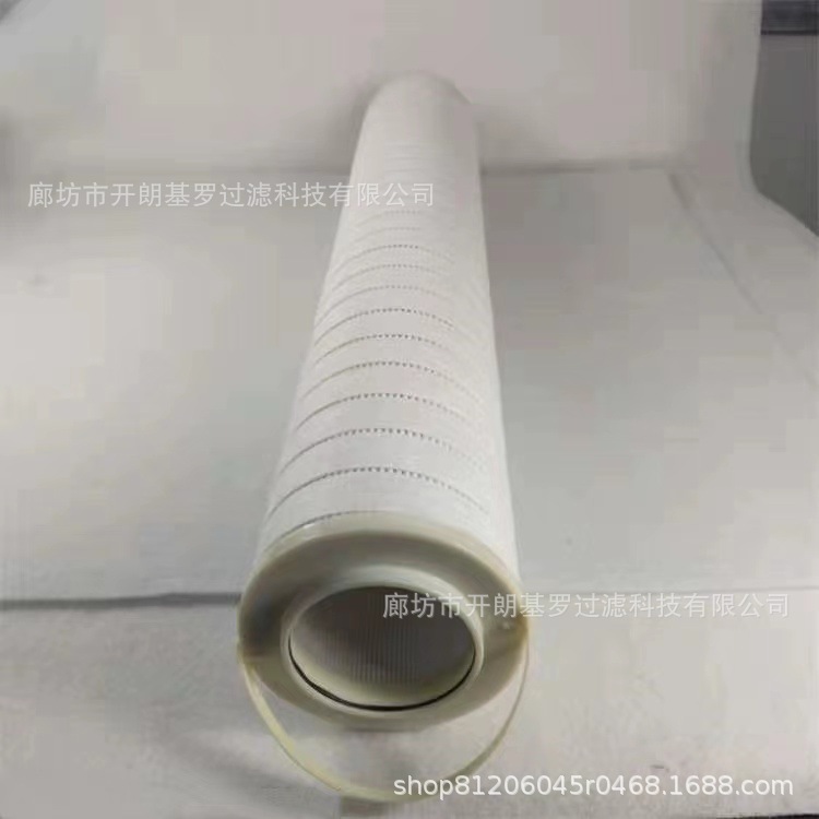 HC8314FKN39H滤芯 电厂玻纤折叠液压油滤芯 HC8304FKN39H液压滤芯