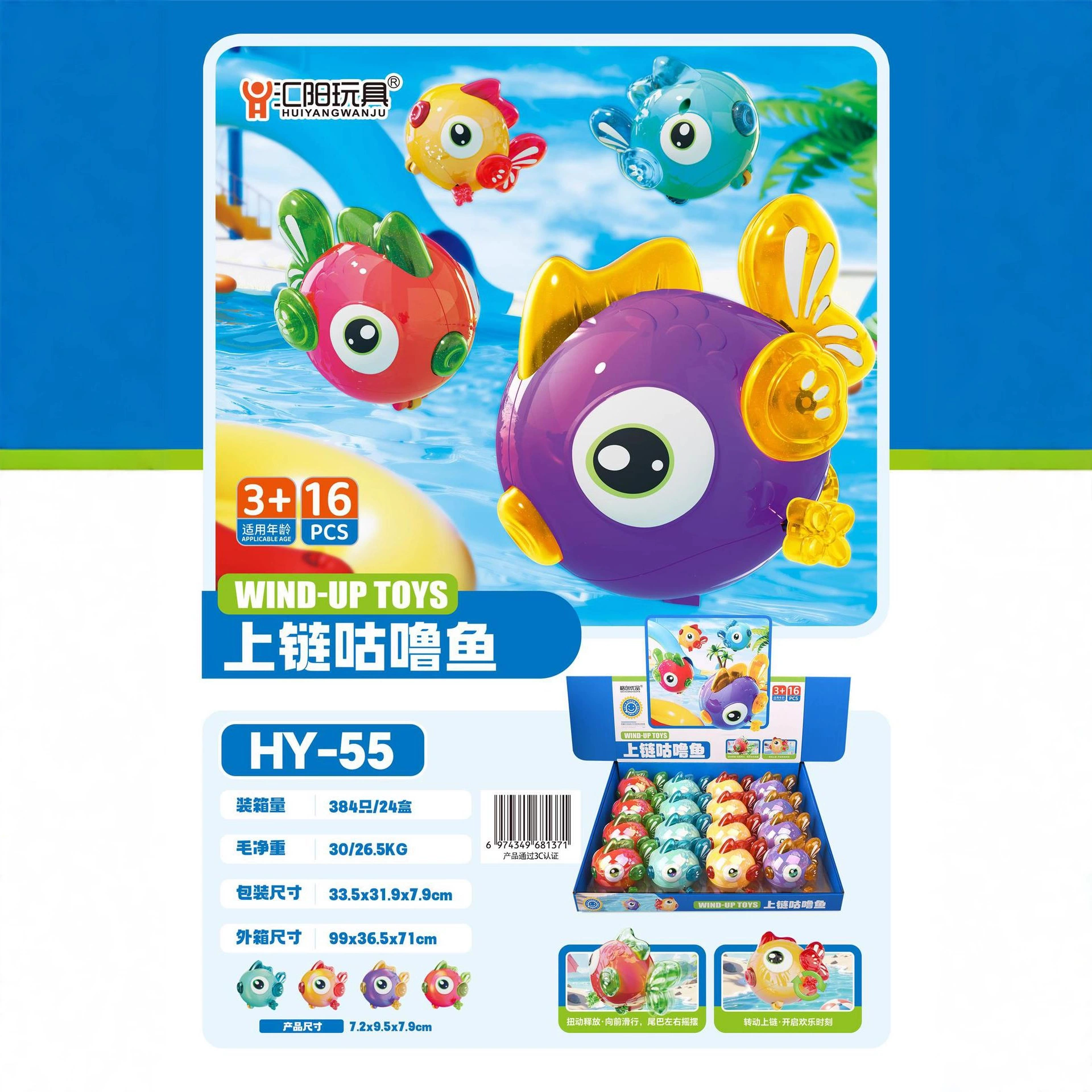 Хит продаж Ten-Yuan Shop Hy-809 детский мини-дом для питомцев Press Walking Kitter Ewed модель 16шт