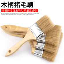 猪鬃油漆刷多种尺寸选择适用于各种油漆工程高品质猪鬃材质