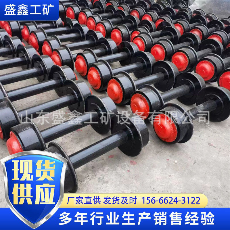 铁路优质矿车配件矿车轮对加工铸钢铸铁开式闭式矿车轮厂家