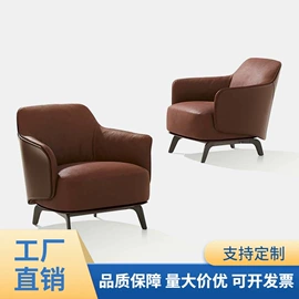 沙发类;餐桌;沙发椅