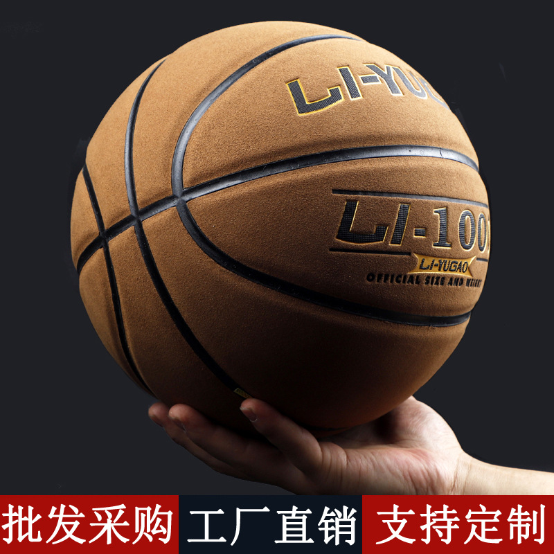 genuine goods Fool Basketball Leather Cowhide Feel 7 Adult Standard Game Basketball 6 Female Student 5 Children