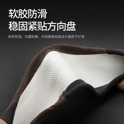 Applicable to Geely 2024 Boyue | Steering wheel cover