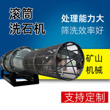 �Z��ʯ�LͲϴʯ�C ˼���_ ��Ч���Dϴɰ�C ɳʯ��ʯ�AͲ�����O��