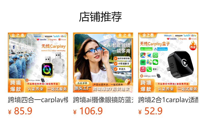 Wired to Wireless Carplay Adapter Android Auto Car Smart Box Dual-Channel Carplay Box