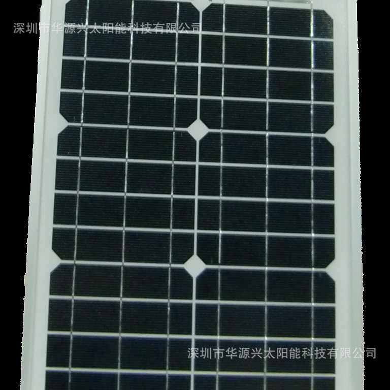 厂家批发20W单晶 太阳能电池板