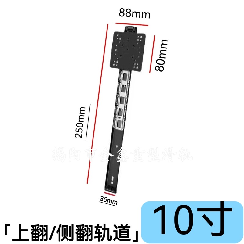 上翻门轨道侧翻轨道隐藏门轨回旋门轨道空调轨道翻盖式烤箱轨道|undefined