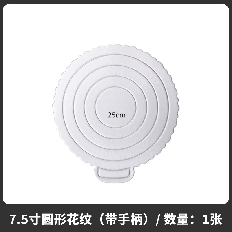 Pooh hornear engrosada ronda de plata tarjeta pad base de la torta 4/6/8/10 pulgadas grado alimenticio mousse titular de la tarjeta al por mayor