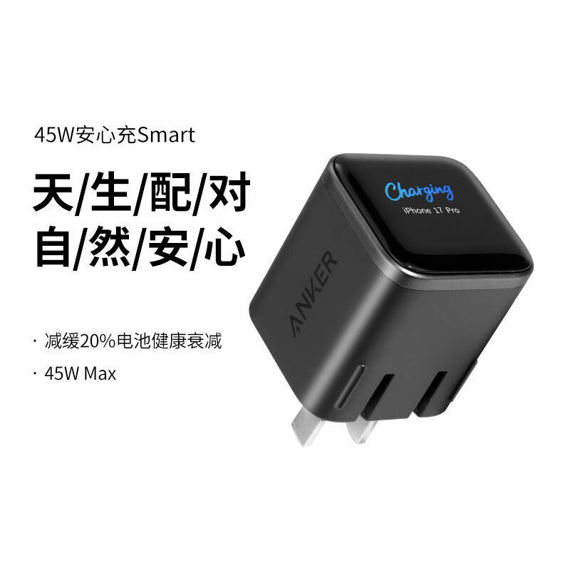 Anker 45W Sürətli Şarj Cihazı A121D, Ekranlı, Apple üçün