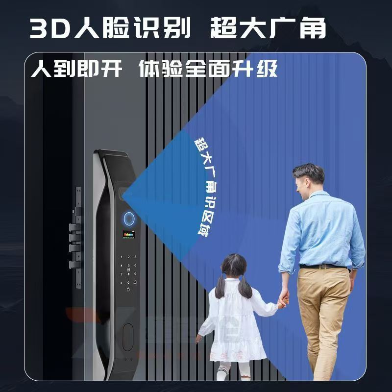K9人脸智能锁全自动人脸防盗智能猫眼防盗密码金属门A级防盗门锁