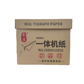 复印纸;收银纸;牛皮纸