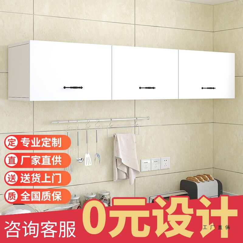 Kitchen Wall Cabinets, Wall Cabinets, Under-Cabinet Storage Racks, Balcony Cabinets, Wardrobe Top Cabinets, Storage Cabinets, Bathroom Wall Cabinets, Storage Cabinets