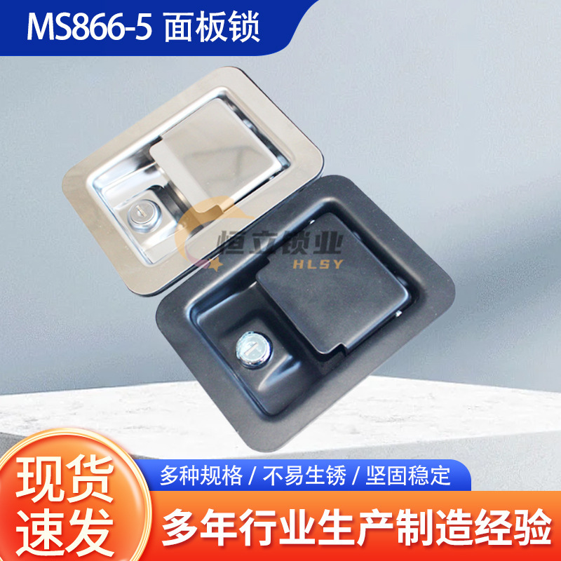 Ms866-5 Panel Lock Chassis Door Lock Electric Box Electrical Cabinet Lock Mechanical Door Lock Switch Cabinet Door Lock Distribution Box Handle Lock Ms866-5 Panel Lock Chassis Door Lock Electric Box Electrical Cabinet Lock Mechanical Door Lock Switch Cabinet Door Lock Distribution Box Handle Lock