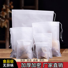 100pcsȫ�ߴ�o�������ƽ�ڴ��ݲ����ș��ș�^�V��������ԡ��