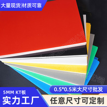 ���Sֱ�l��ɫ�p��KT��Ӻ��׃��@�ֹ�diy���ϰ���ĭ�[�ַ��չ��