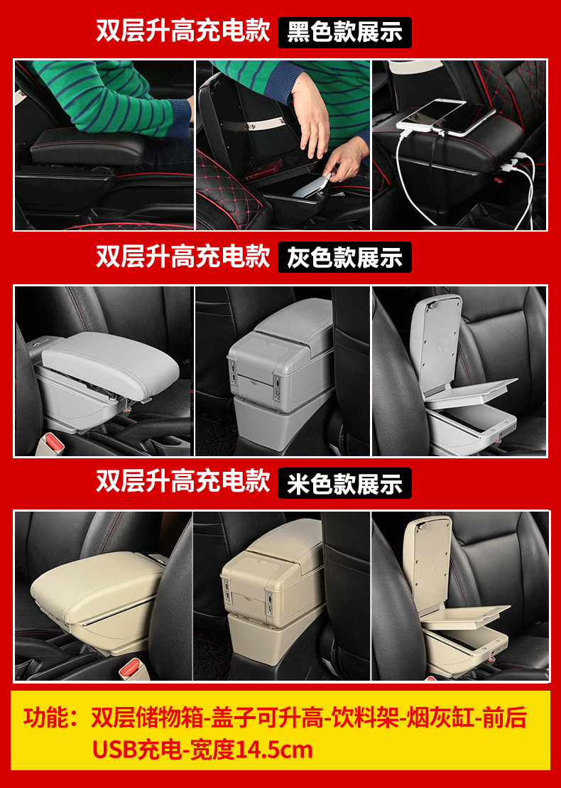 Wuling Zhiguang Armrest Box 6388 6389 6390 Car Modification Accessories