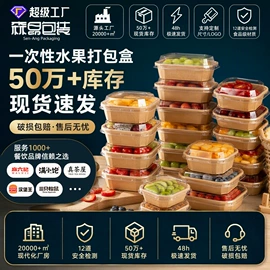 纸杯;纸盒;纸碗