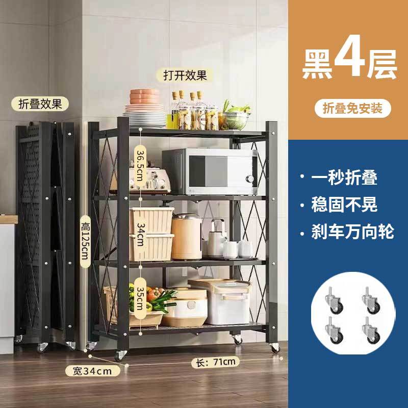 4단 선반, 순중량 5.75kg - 검정색