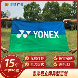 广告板;展示架;广告牌