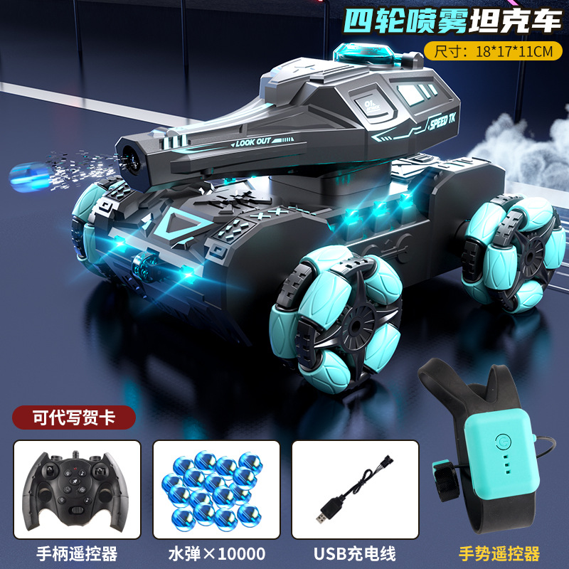 990 four-wheel spray tank truck [blue + watch]