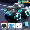 990 four-wheel spray tank truck [blue + watch]
