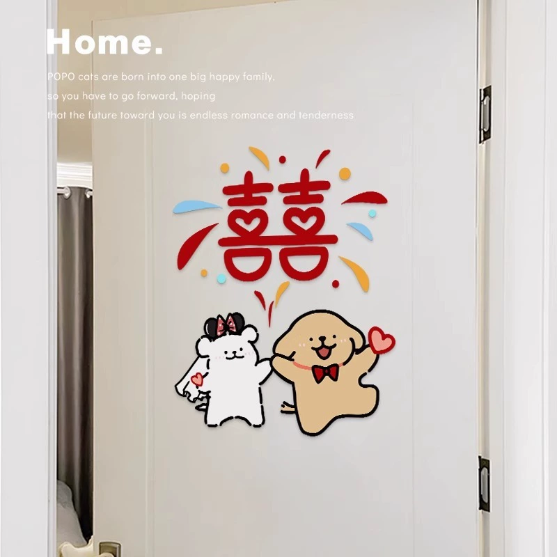 У нашей семьи есть стеклянная наклейка для украшения свадебной комнаты с надписью «счастливый» для свадебных специальных наклеек, которые закрывают уродливые дверные наклейки и клейкие наклейки.