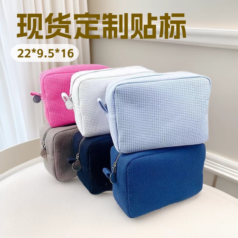 Etsy Personalized Waffle Makeup Bag Embroidered Bridesmaid Gift Bag Personalized Wedding Souvenir Toiletry Bag