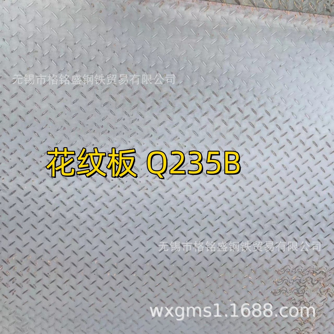 2个厚的常规尺寸碳钢的花纹板 1260*6000mm Q235B 花纹钢板 防滑